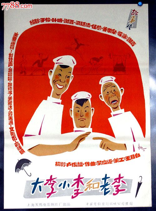 没有高中毕业证留学学历认证